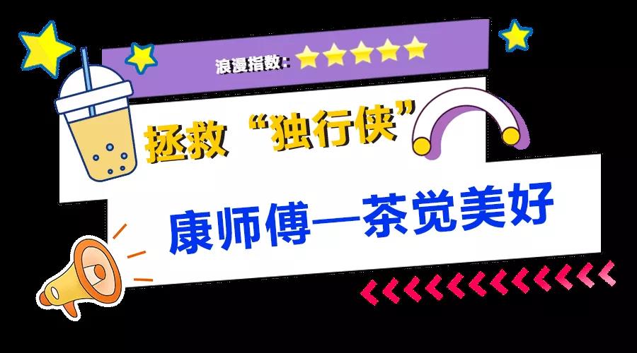 阜阳惊现新网红打卡点！听说想开心的年轻人都去了！
