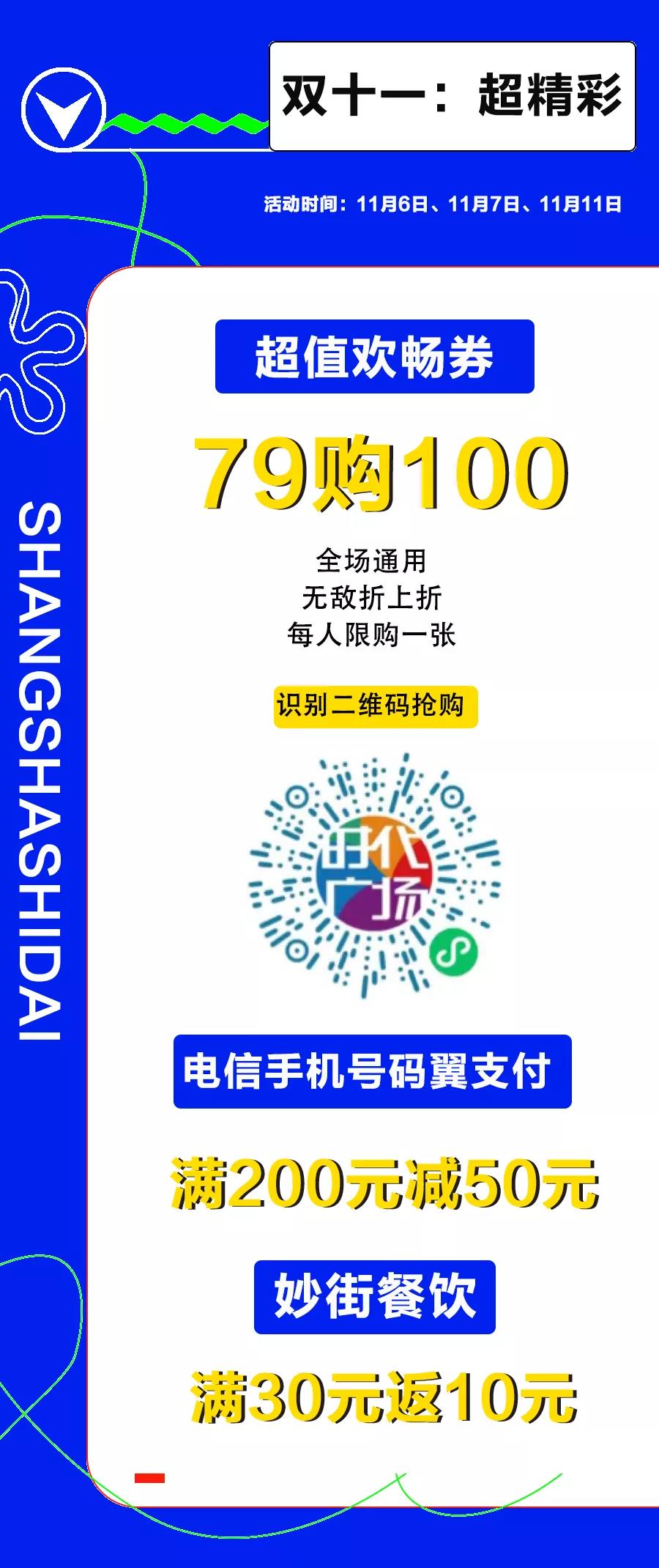 阜阳惊现新网红打卡点！听说想开心的年轻人都去了！