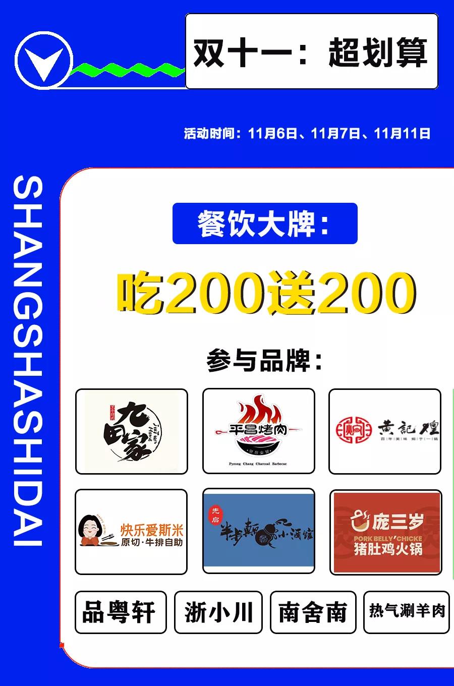 阜阳惊现新网红打卡点！听说想开心的年轻人都去了！