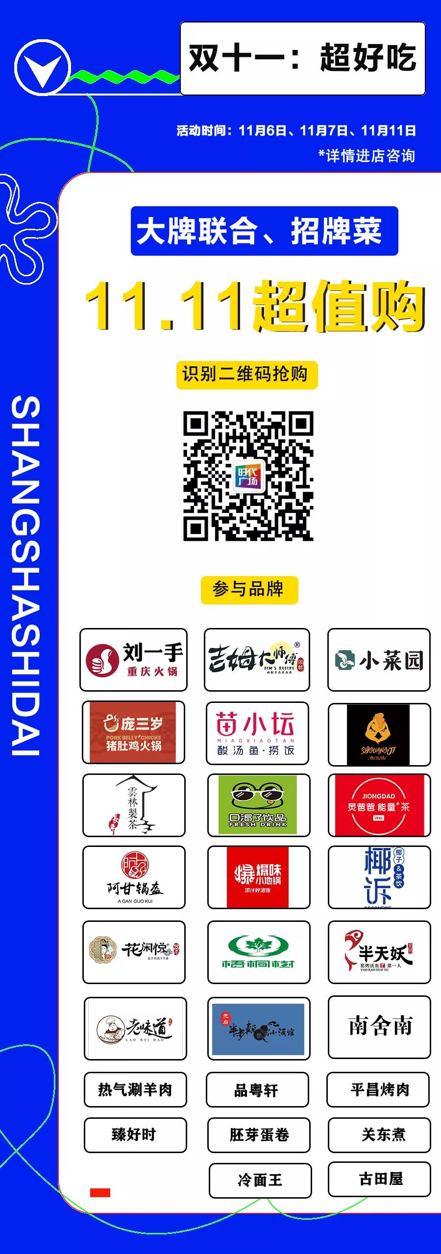 阜阳惊现新网红打卡点！听说想开心的年轻人都去了！