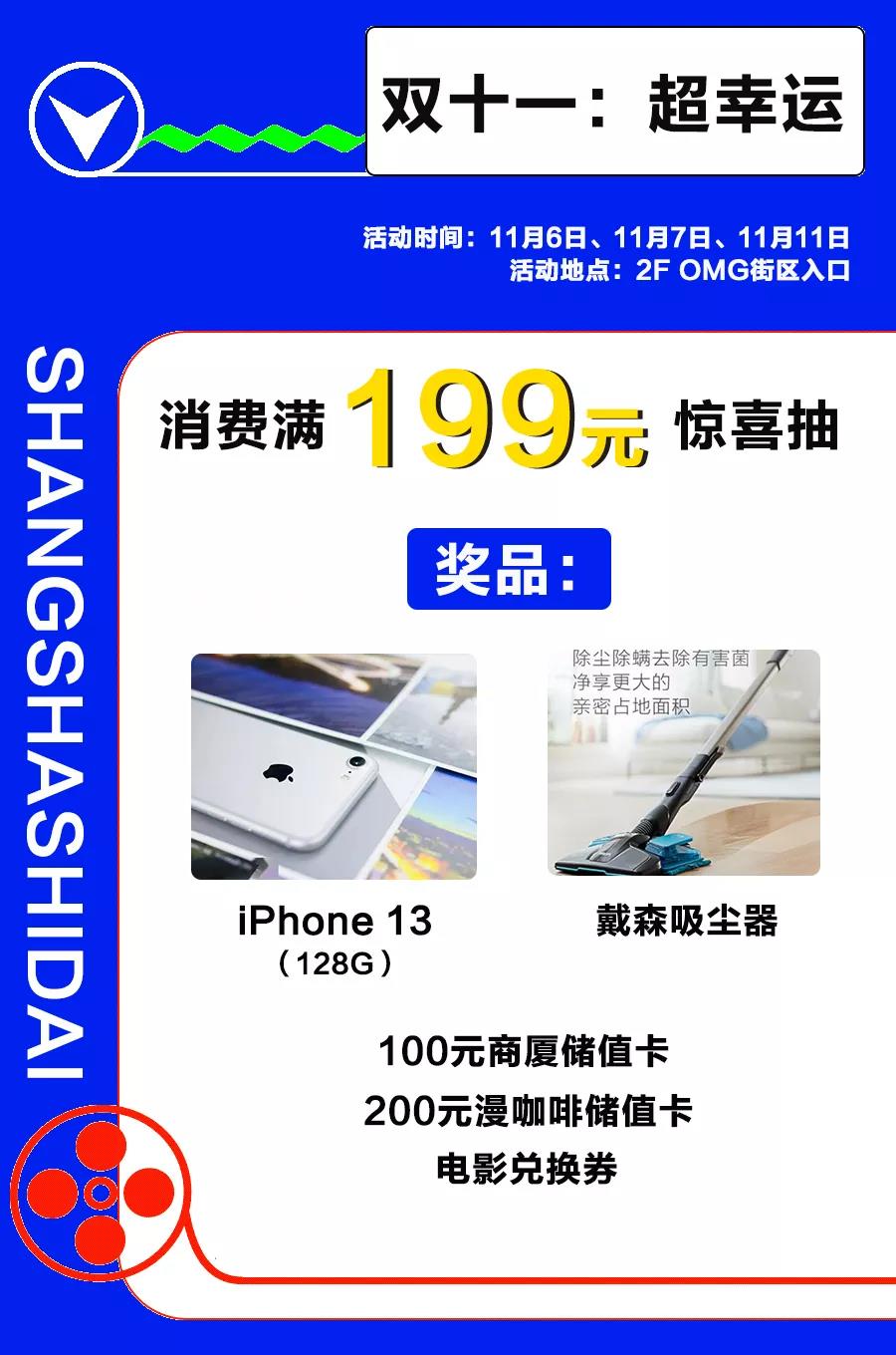 阜阳惊现新网红打卡点！听说想开心的年轻人都去了！