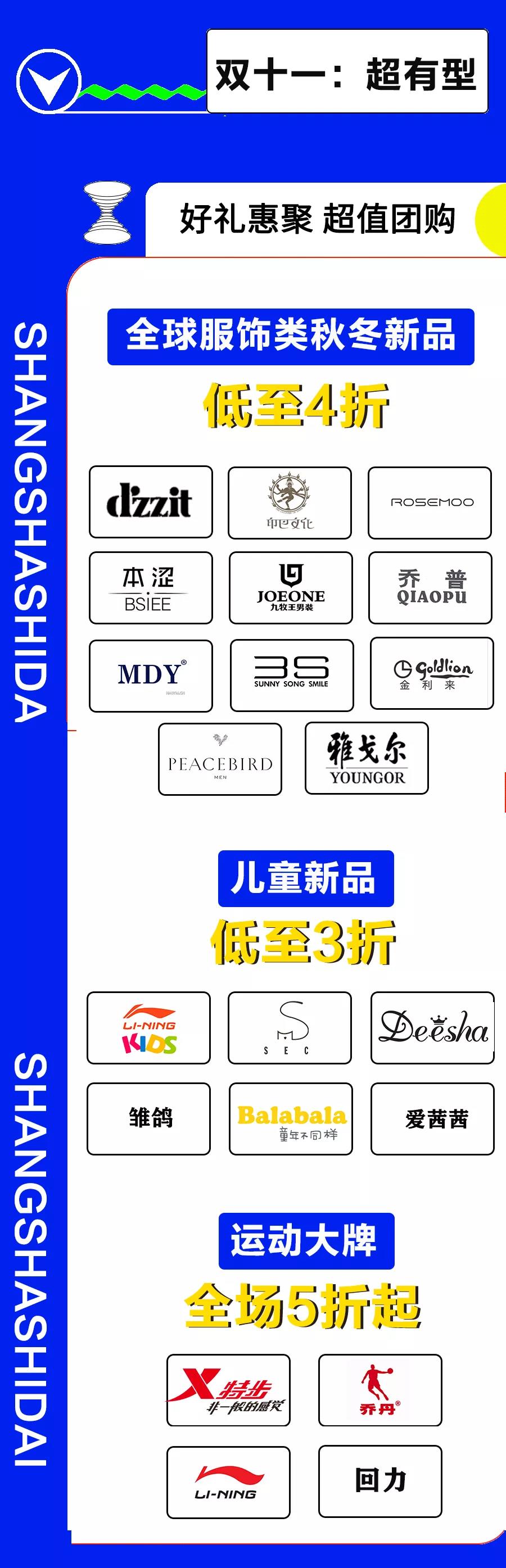 阜阳惊现新网红打卡点！听说想开心的年轻人都去了！