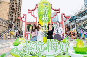 阜阳惊现新网红打卡点！听说想开心的年轻人都去了！