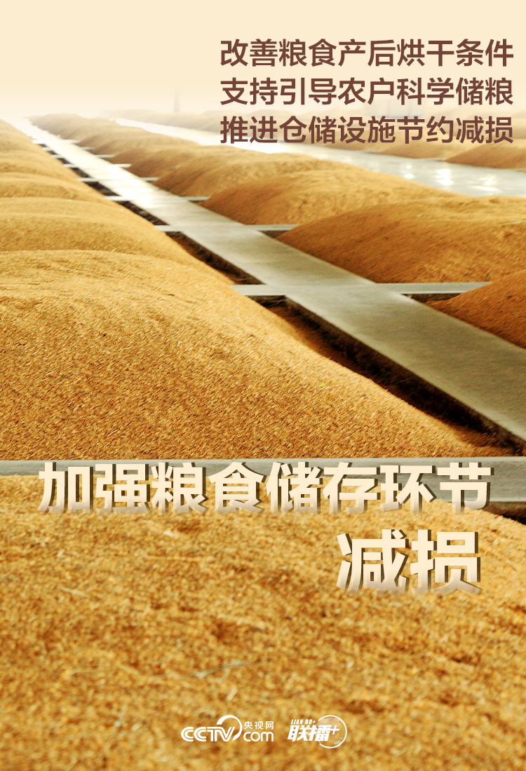 事关你我饭碗!一组海报快速读懂这份重磅方案