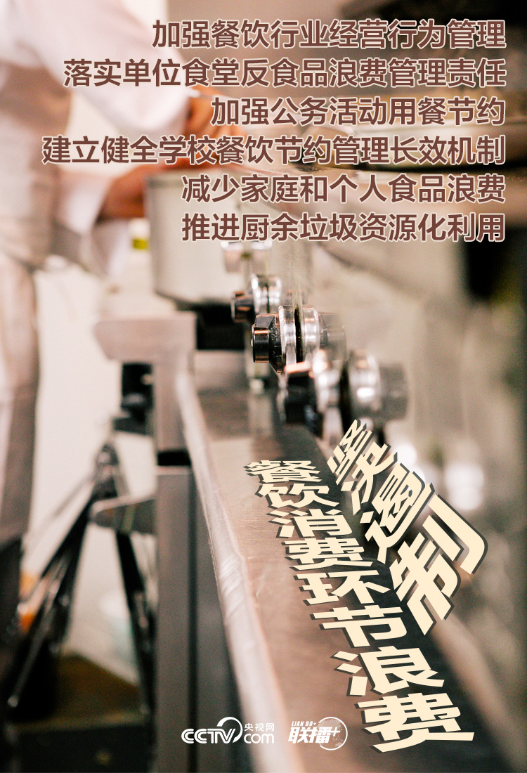 事关你我饭碗!一组海报快速读懂这份重磅方案