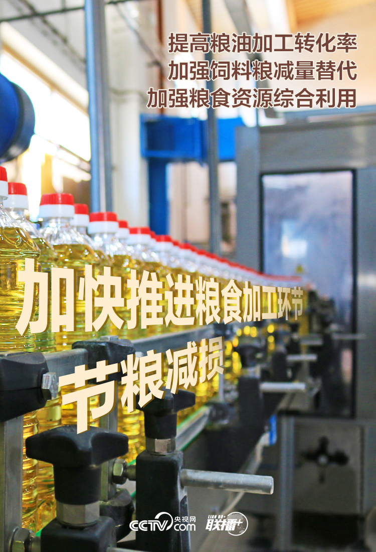 事关你我饭碗!一组海报快速读懂这份重磅方案
