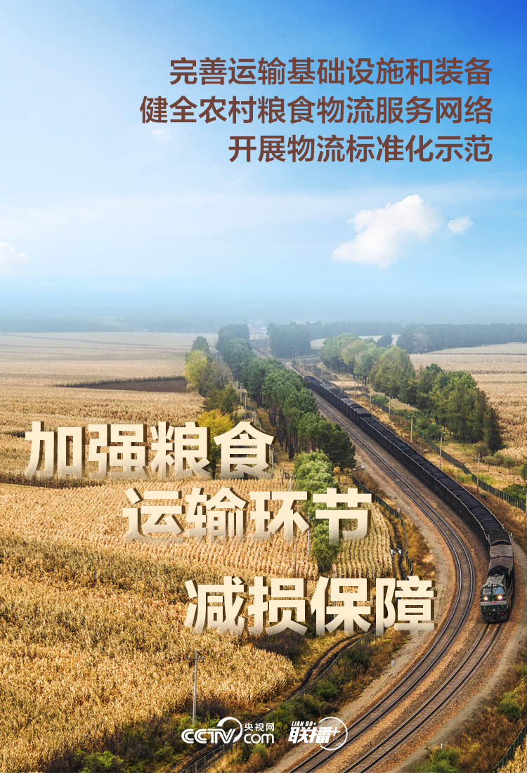 事关你我饭碗!一组海报快速读懂这份重磅方案