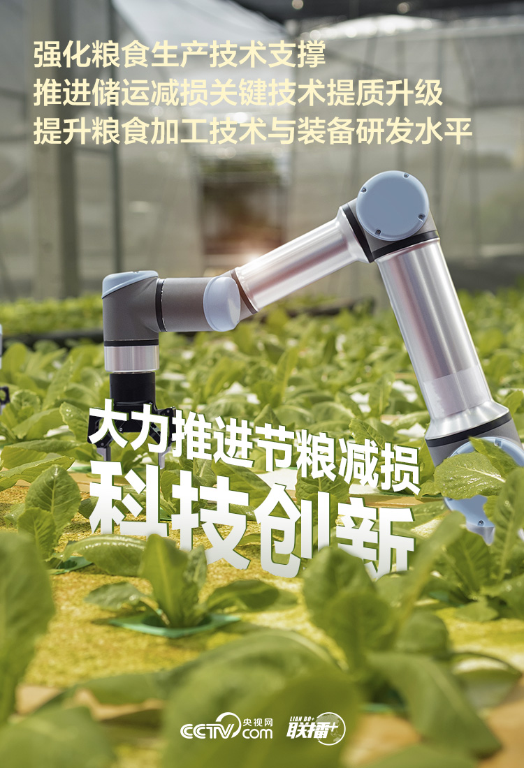 事关你我饭碗!一组海报快速读懂这份重磅方案