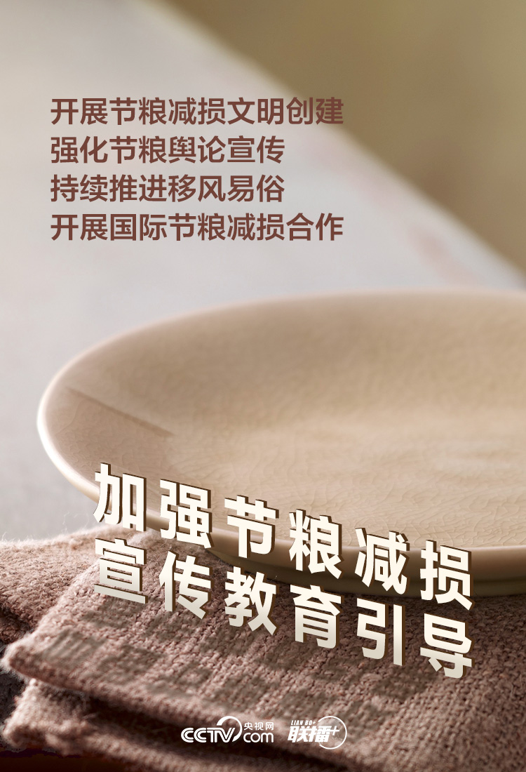 事关你我饭碗!一组海报快速读懂这份重磅方案