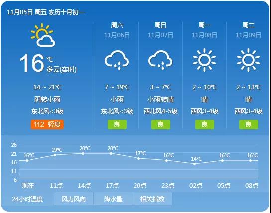 微信图片_20211105101418.jpg
