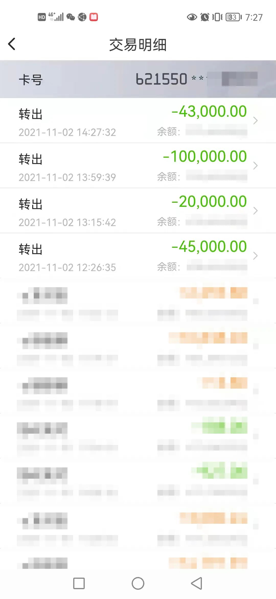 微信图片_20211105144049.jpg