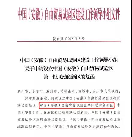 微信图片_20211106095804.jpg