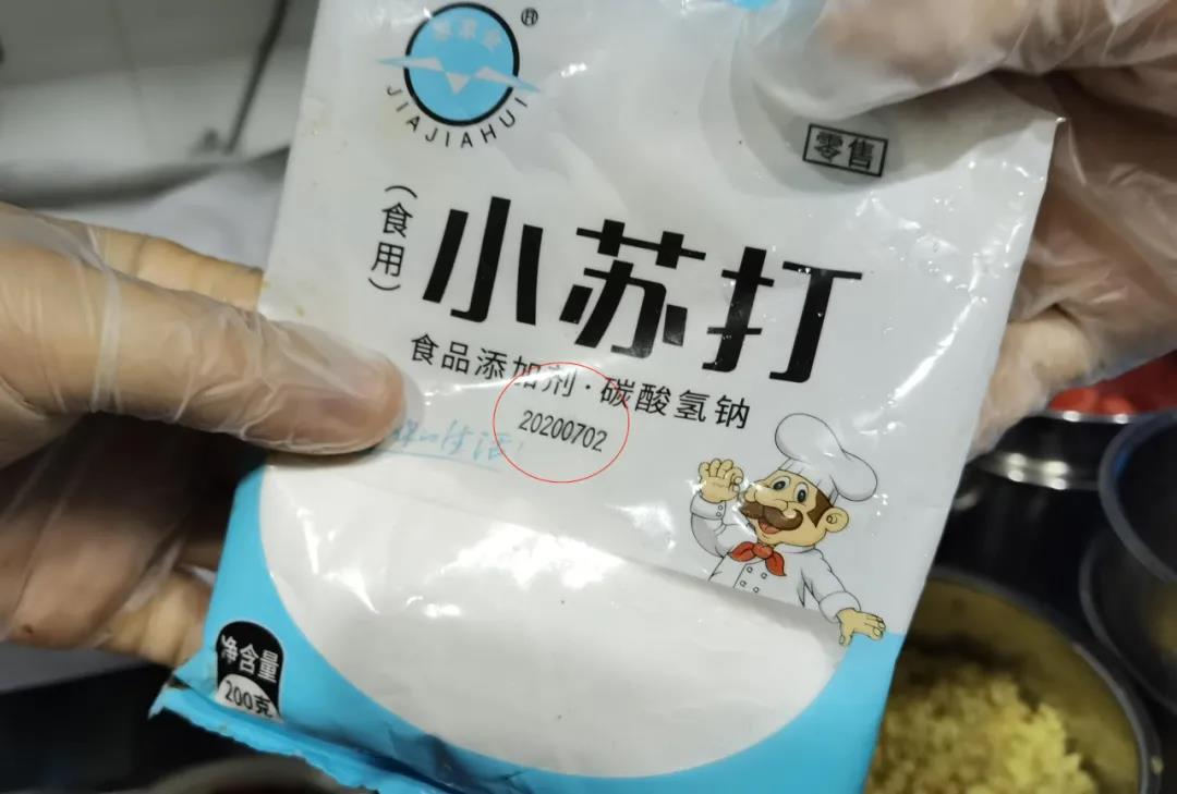 微信图片_20211106162639.jpg 阜阳这两家餐厅被突查!当场查出….