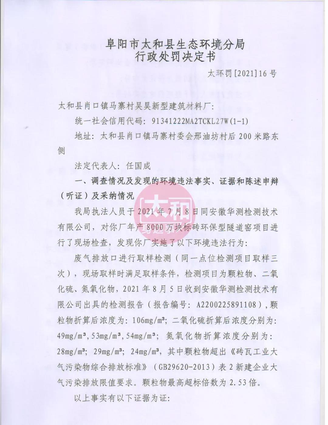 微信图片_20211109111451.jpg