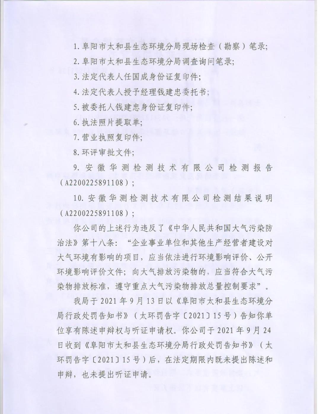 微信图片_20211109111454.jpg