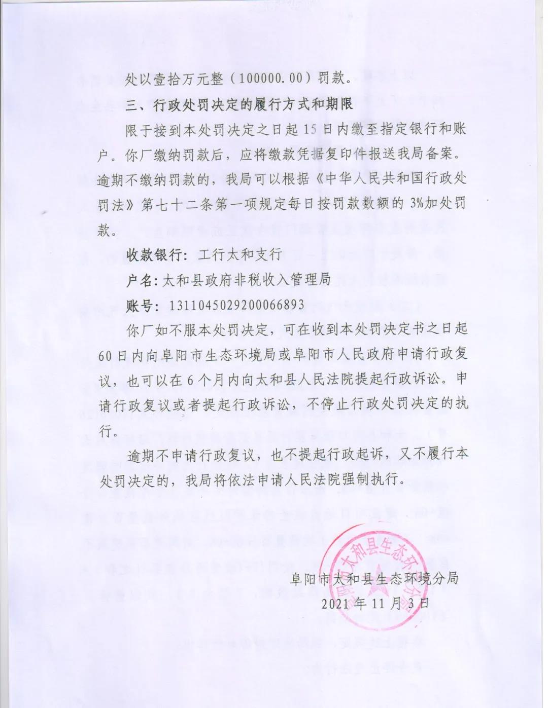 微信图片_20211109111501.jpg