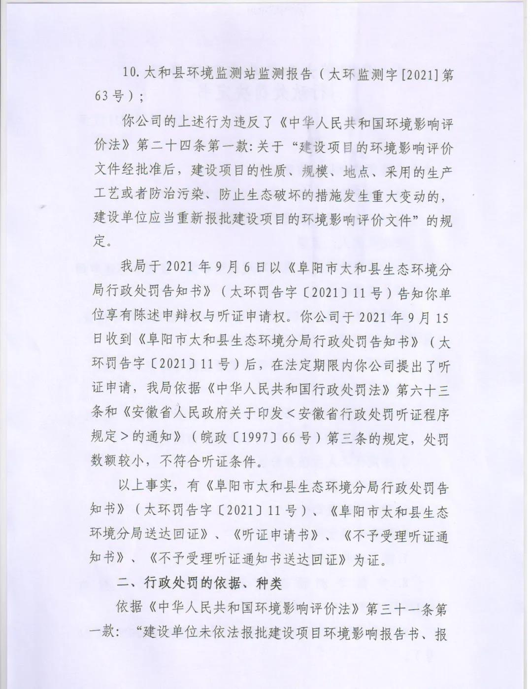 微信图片_20211109111739.jpg