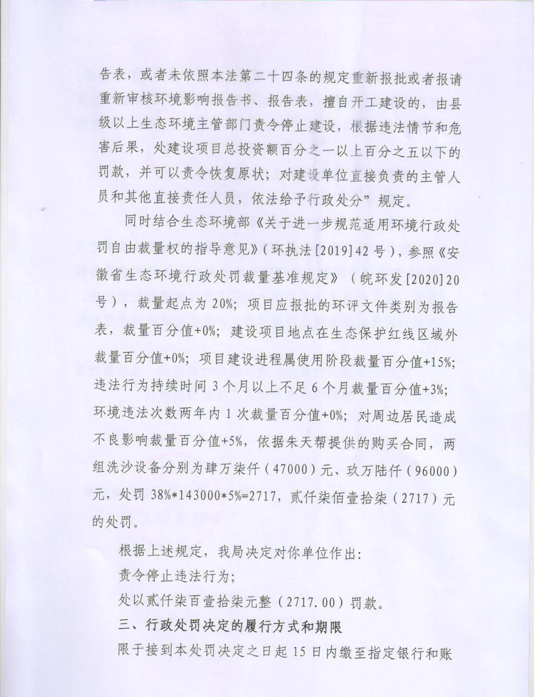 微信图片_20211109111742.jpg