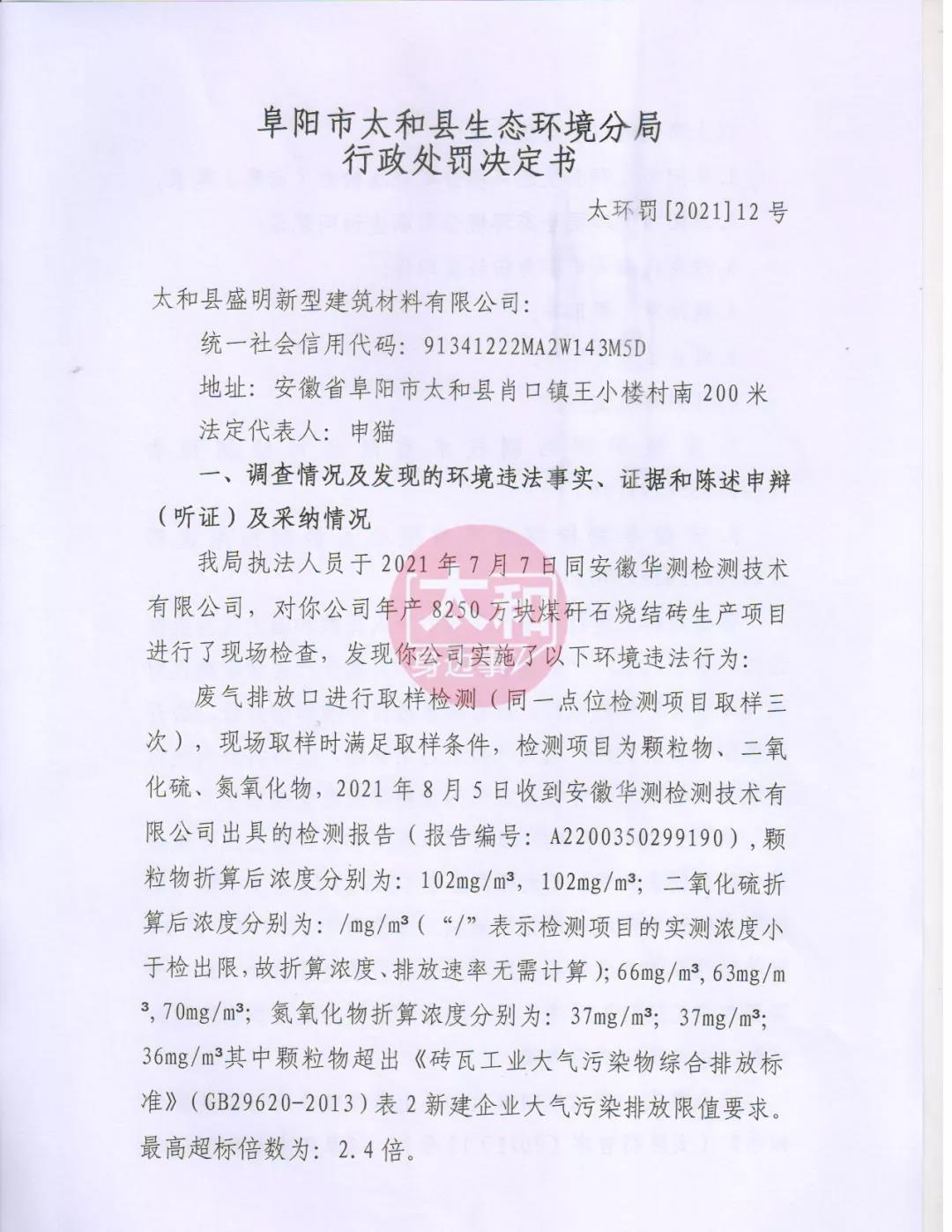 微信图片_20211109111956.jpg