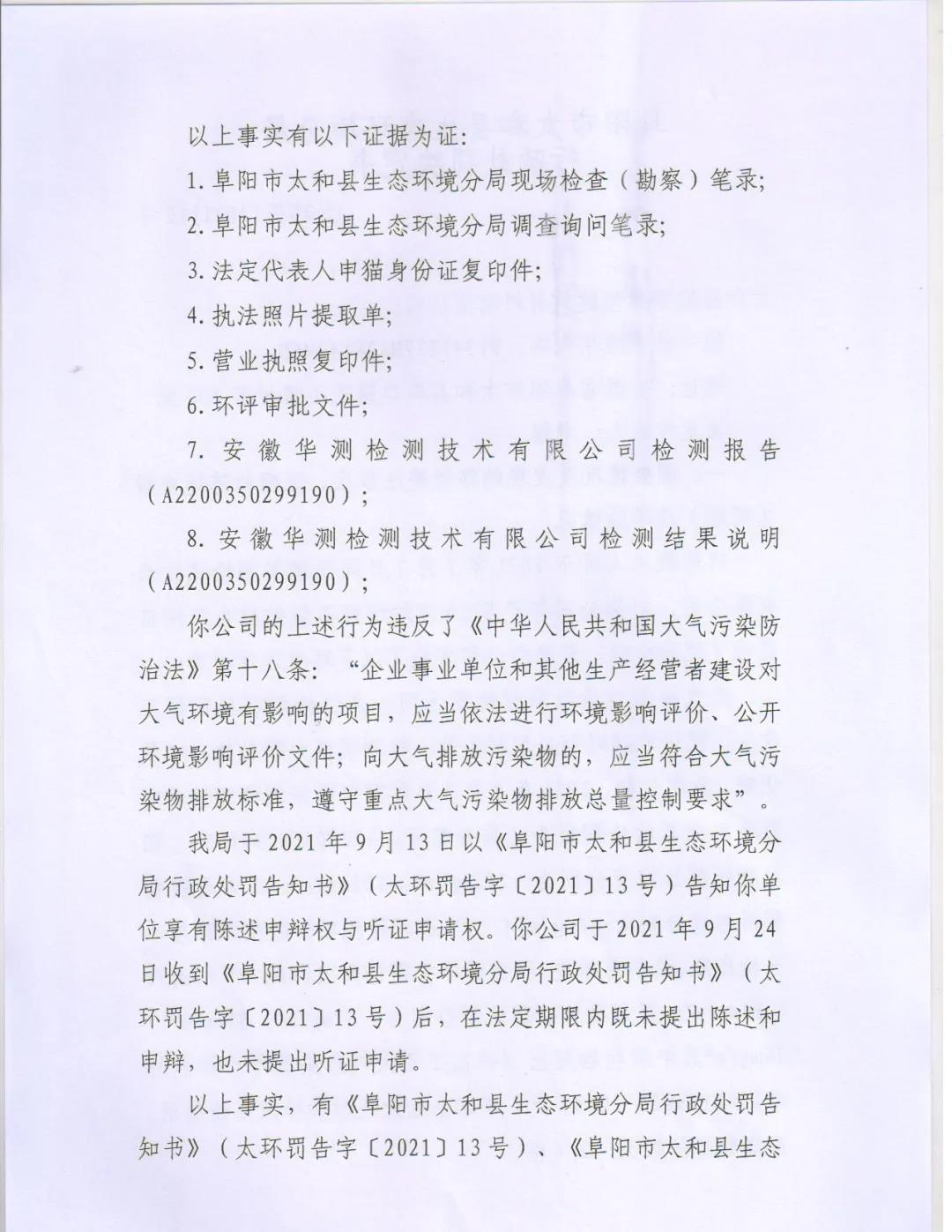 微信图片_20211109112000.jpg