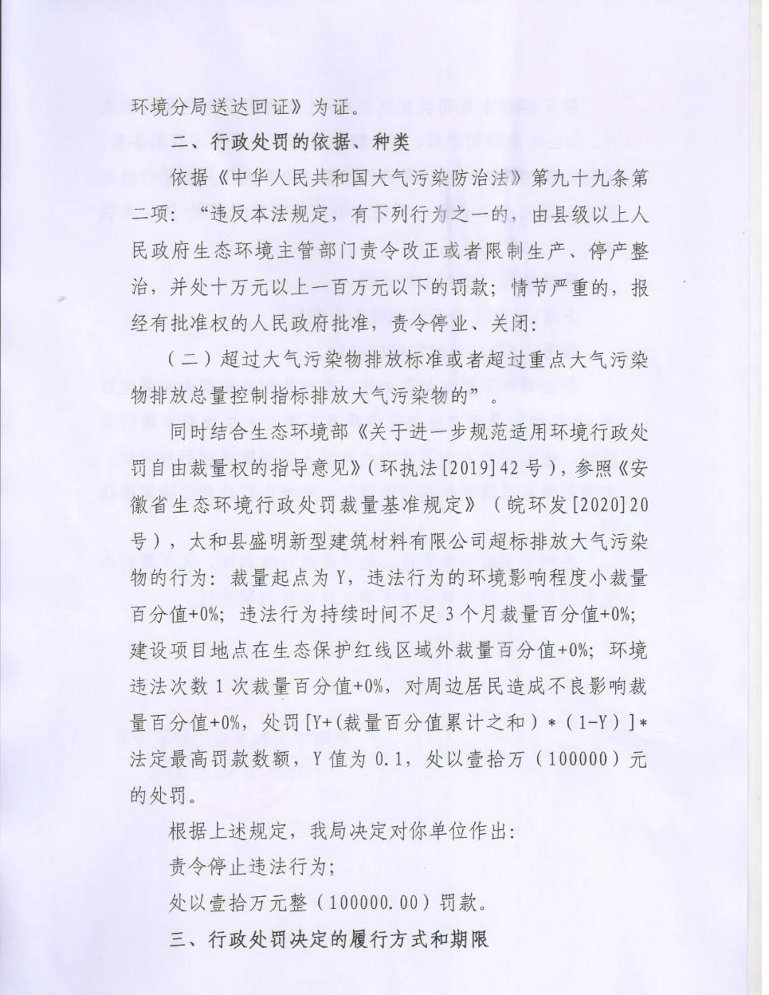 微信图片_20211109112003.jpg