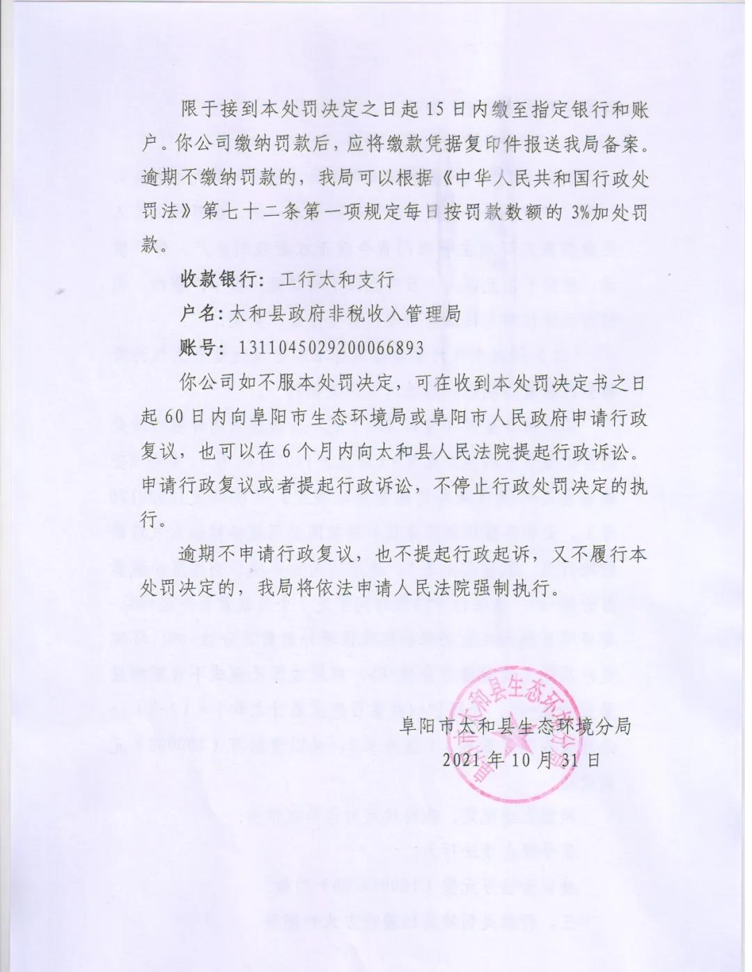 微信图片_20211109112006.jpg