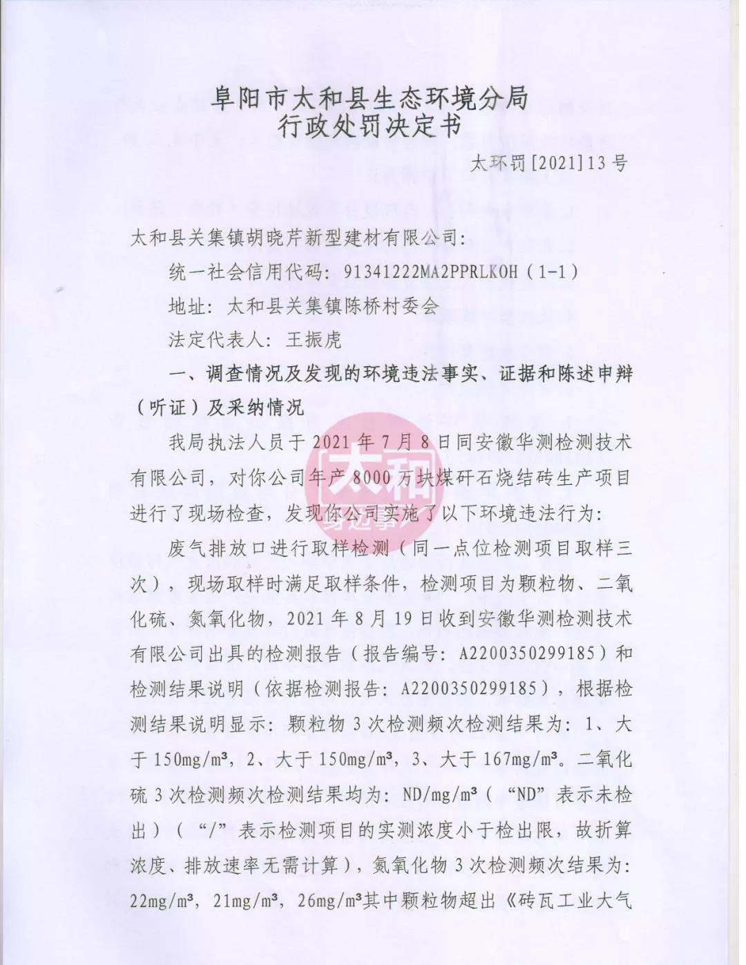 微信图片_20211109112157.jpg