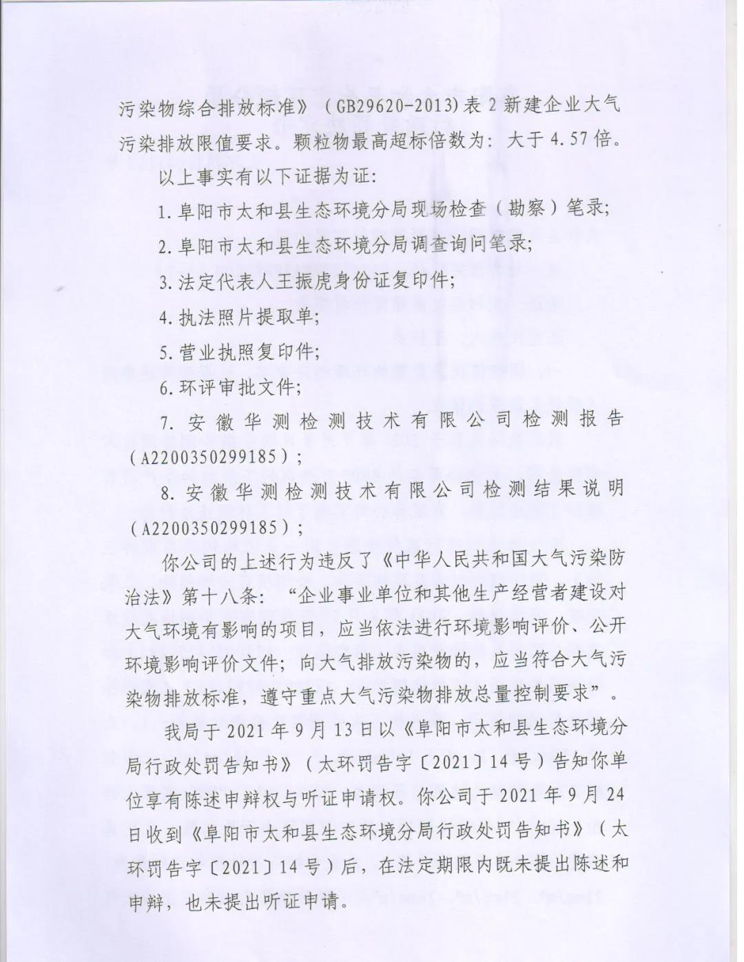 微信图片_20211109112159.jpg