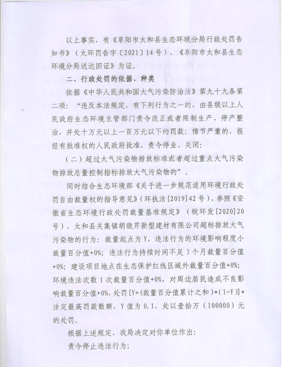微信图片_20211109112202.jpg