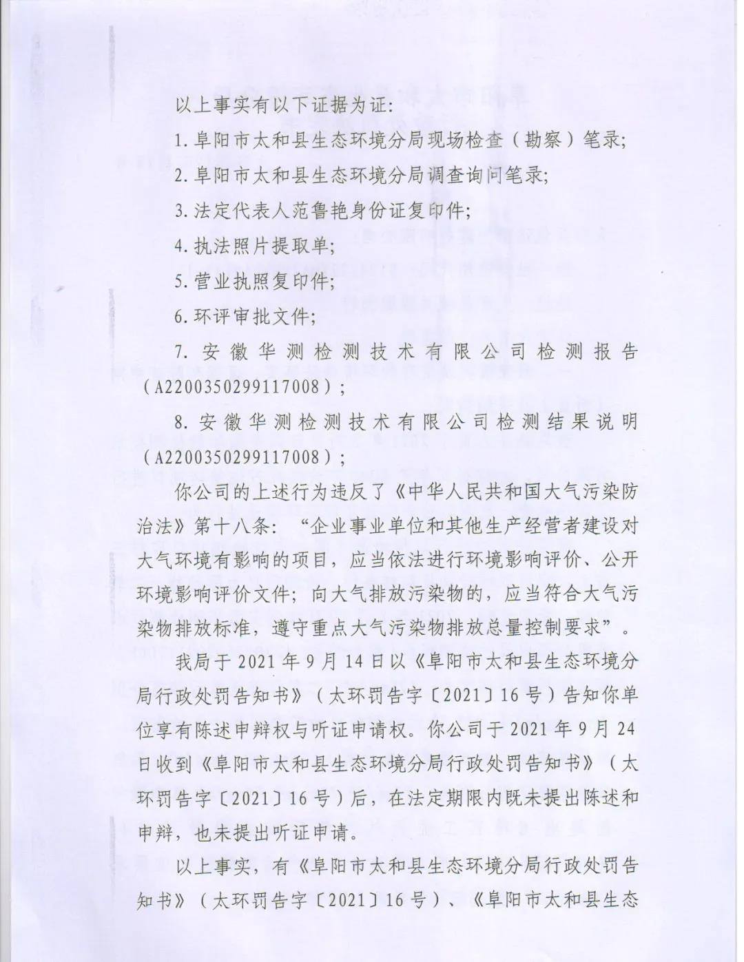 微信图片_20211109112352.jpg