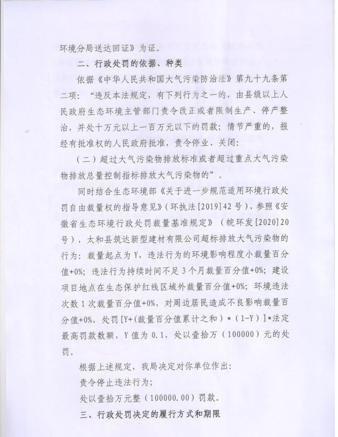 微信图片_20211109112354.jpg