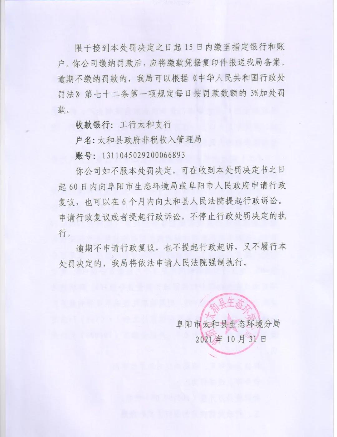 微信图片_20211109112357.jpg
