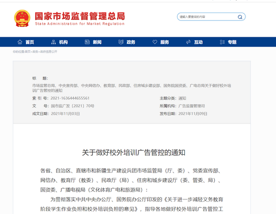 微信图片_20211110091436.png