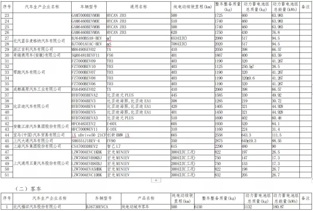 微信图片_20211110100614.jpg