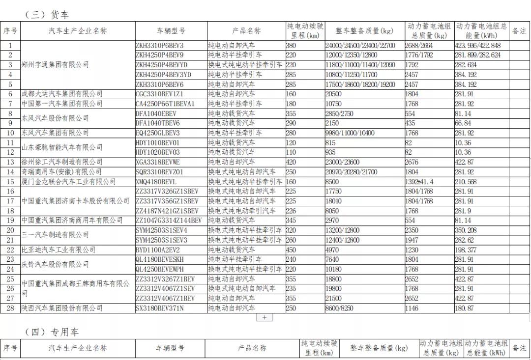 微信图片_20211110100920.jpg