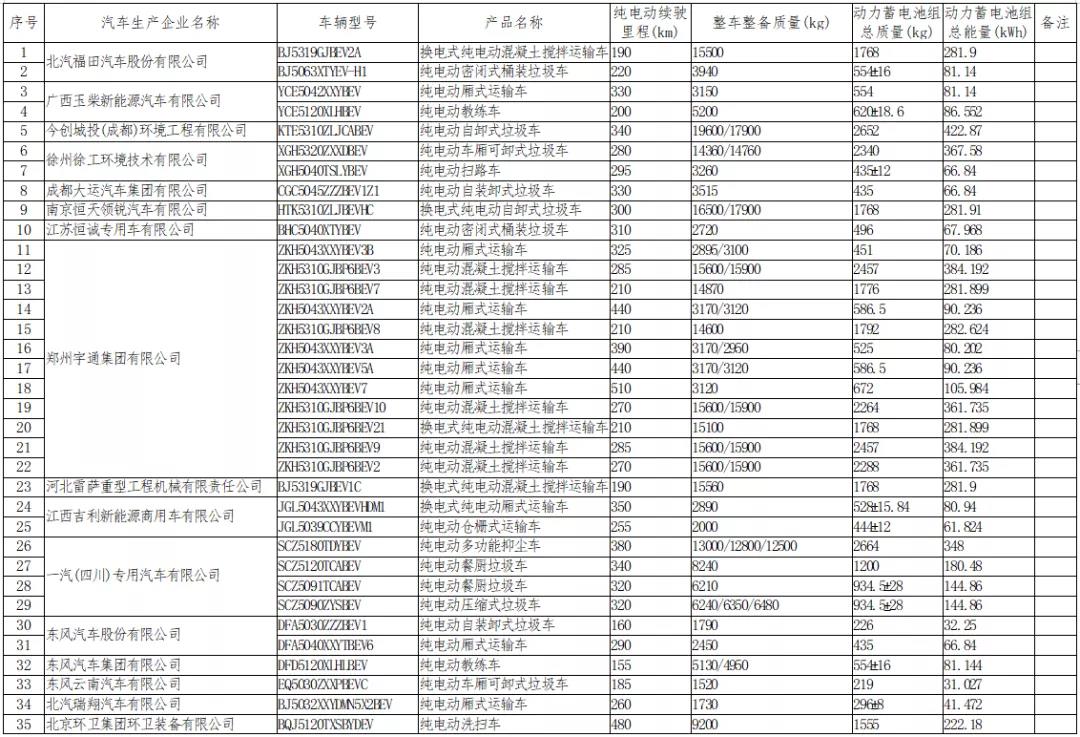 微信图片_20211110100950.jpg
