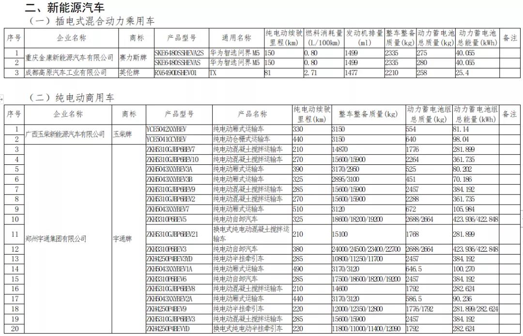 微信图片_20211110101342.jpg