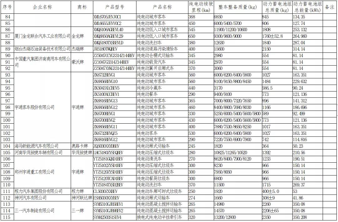 微信图片_20211110101514.jpg