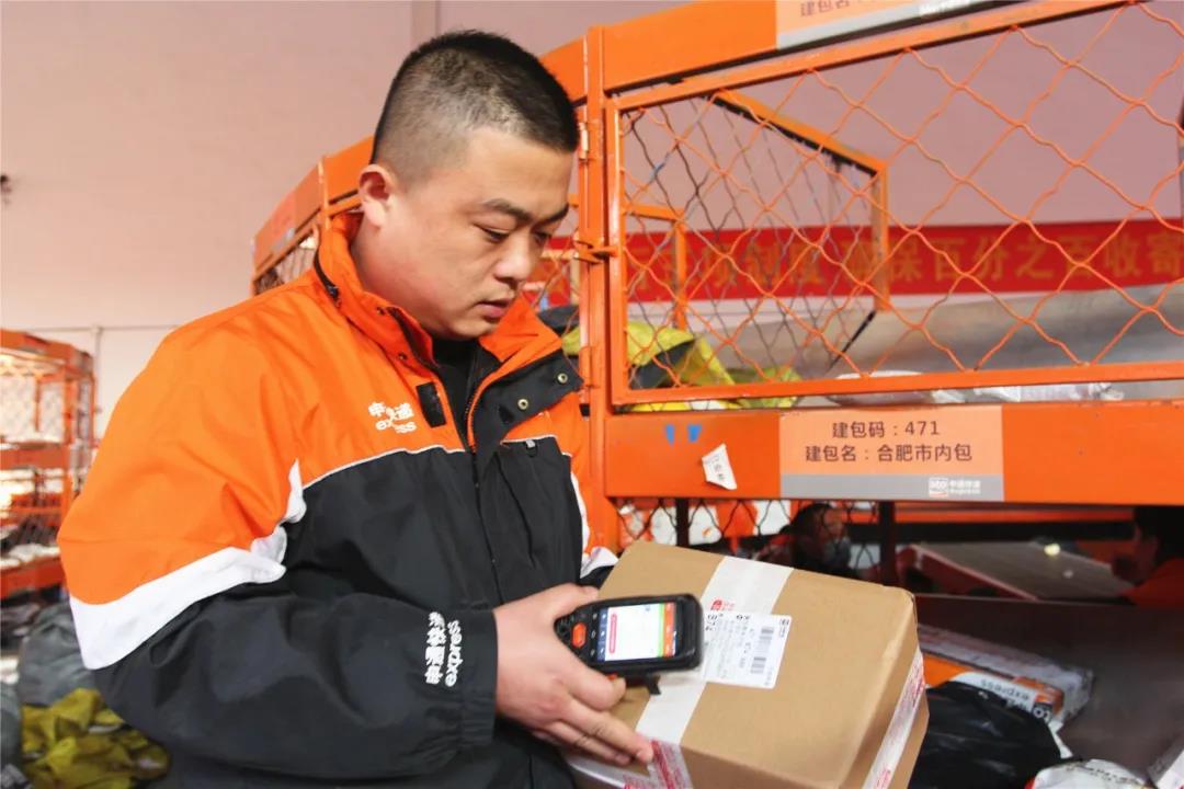 微信图片_20211110171647.jpg 这个双十一,他们全力保障你的快递按时到达!