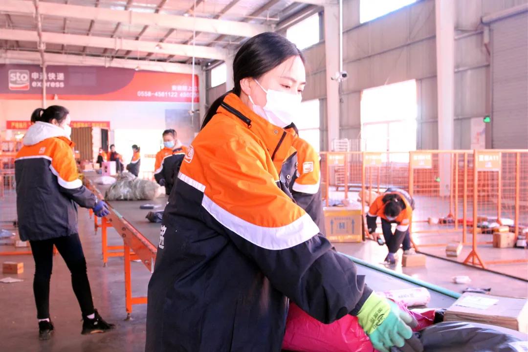微信图片_20211110171650.jpg 这个双十一,他们全力保障你的快递按时到达!