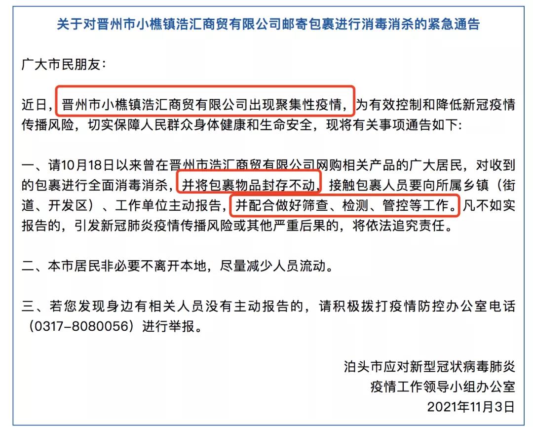 微信图片_20211111090536.jpg