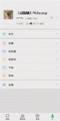 微信图片_20211111103422 00_00_00-00_00_30~1.gif