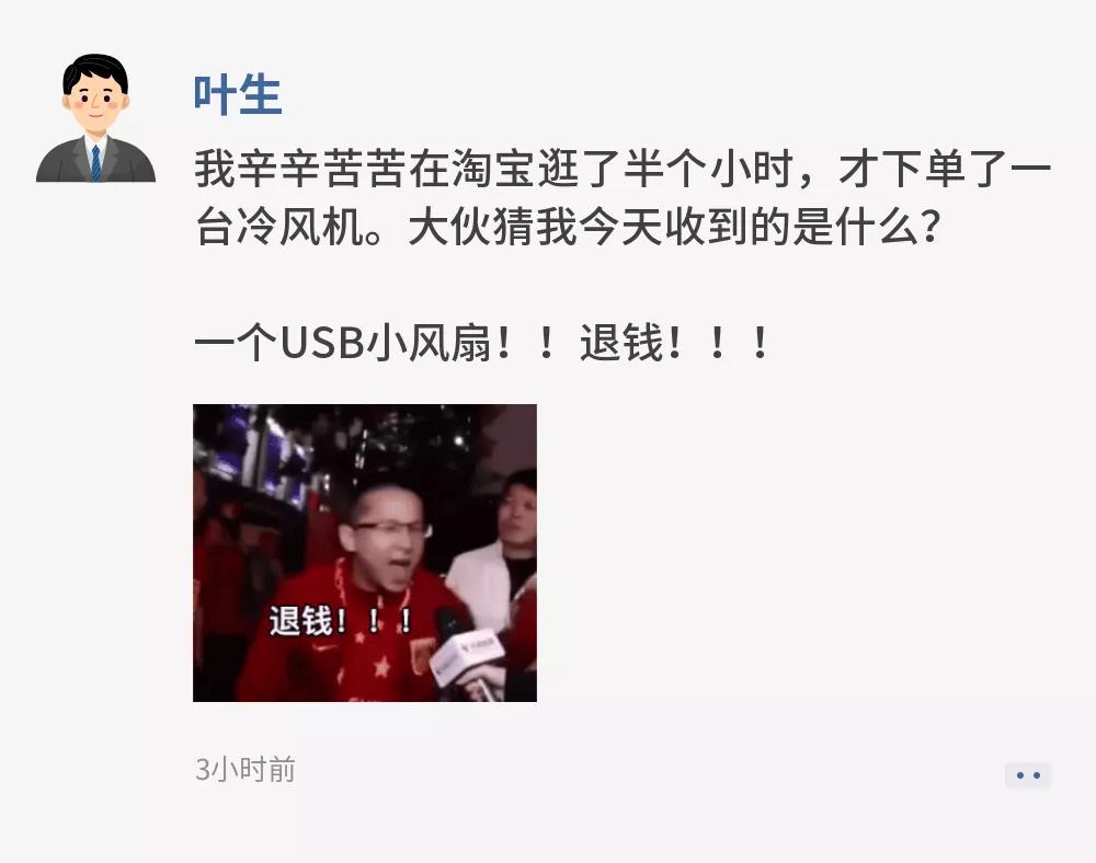 微信图片_20211111153924.jpg 假货、快递破损、不给退货……双十一剁手要怎么维权?