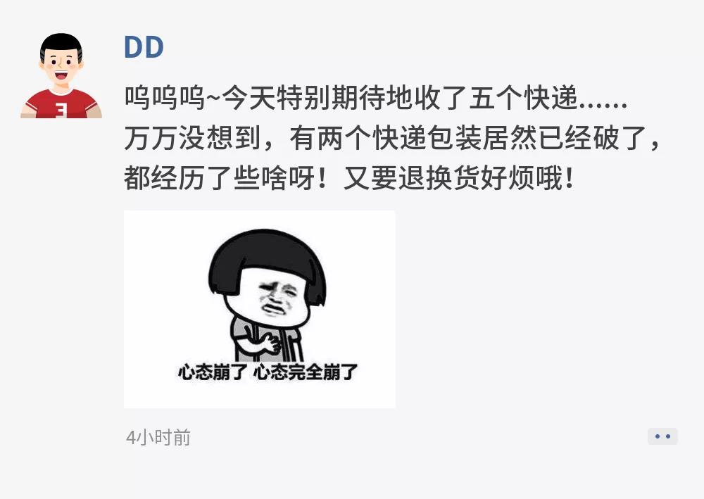 微信图片_20211111153956.jpg 假货、快递破损、不给退货……双十一剁手要怎么维权?