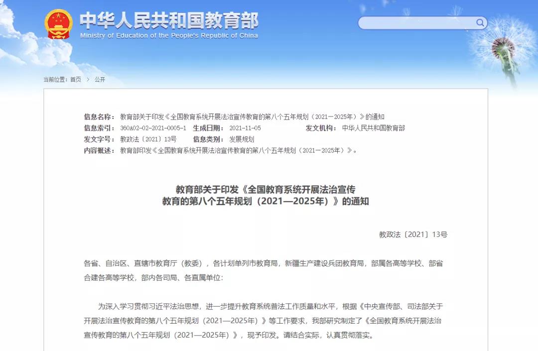 重磅！中高考内容有变！