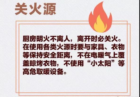微信图片_20211115093912.jpg
