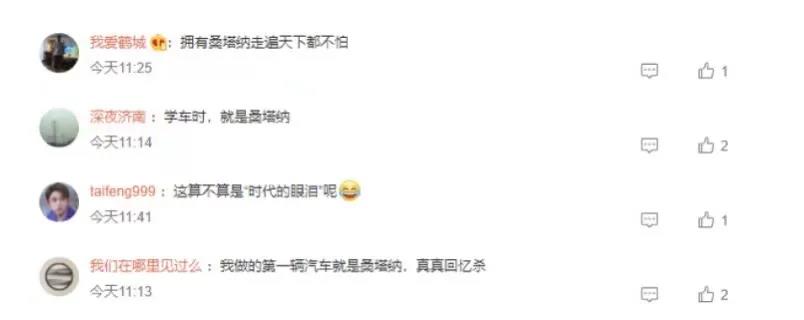 微信图片_20211115094413.jpg 一代神车要正式停产了?车企回应……