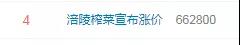 微信图片_20211115143704.jpg 太突然,它也宣布涨价!