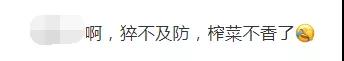 微信图片_20211115143721.jpg 太突然,它也宣布涨价!