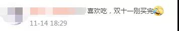 微信图片_20211115143734.jpg 太突然,它也宣布涨价!